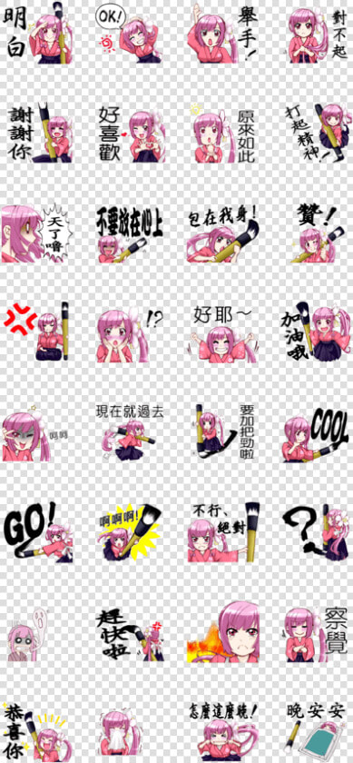 Japanese Calligraphy Girl  twn   HD Png DownloadTransparent PNG