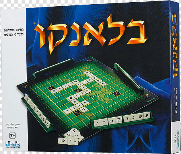 Scrabble Game In Hebrew  HD Png DownloadTransparent PNG