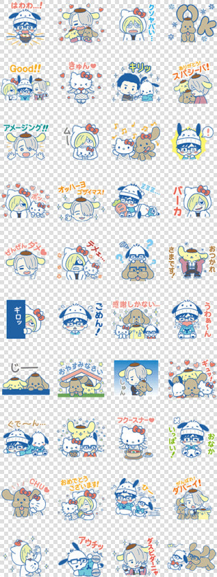 Yuri On Ice×sanrio Characters   Yuri On Ice Sanrio  HD Png DownloadTransparent PNG