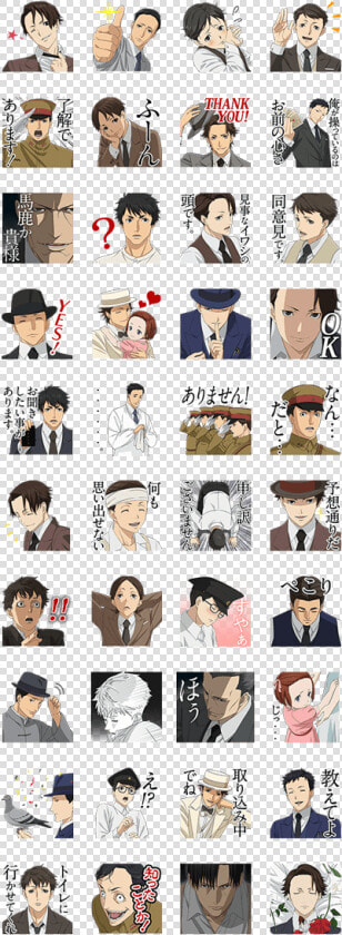 20160808 Line Stickers   Joker Game Line Sticker  HD Png DownloadTransparent PNG