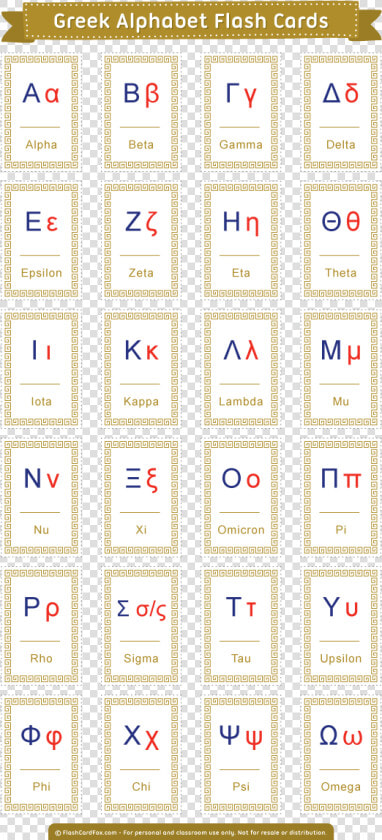 Greek Alphabet Flash Cards Printable  HD Png DownloadTransparent PNG