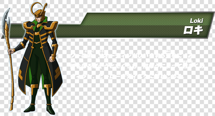 Http     www   Fandompost   Com wp Disk Wars Loki   Avengers Disk Wars Loki  HD Png DownloadTransparent PNG