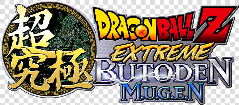 Game Dragon Ball Extreme Mugen By Mugenmundo  HD Png DownloadTransparent PNG