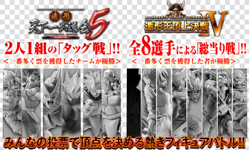 One Piece Banpresto Big Sculptures  HD Png DownloadTransparent PNG