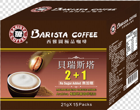 Barista Coffee 2 In 1  HD Png DownloadTransparent PNG