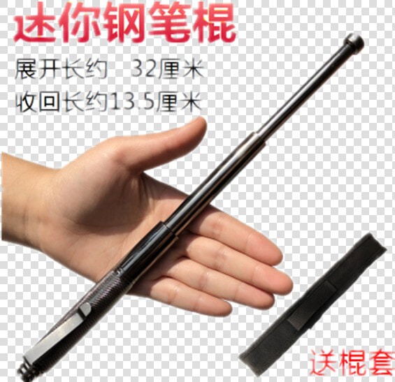 Pen Crowbar Mini Telescopic Three Section Small Crowbar   Gun Barrel  HD Png DownloadTransparent PNG