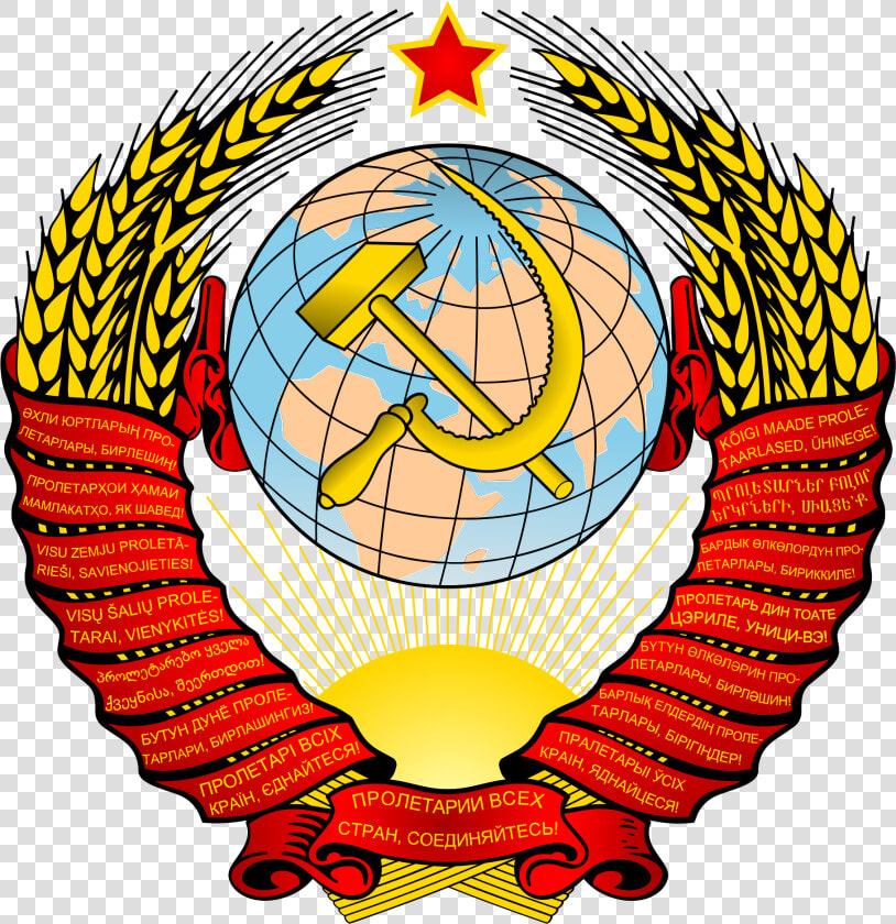 Coat Of Arms Of The Ussr   Soviet Union Coat Of Arms  HD Png DownloadTransparent PNG