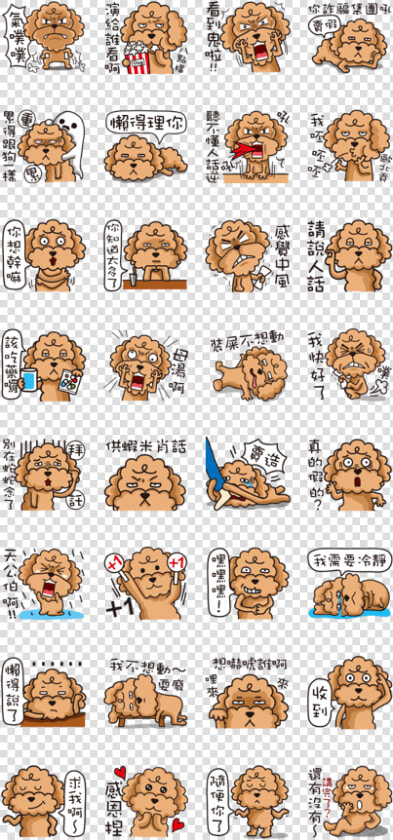 Line Creators Stickers I Love Miniature Poodle Png   Poodle Line Stickers Png  Transparent PngTransparent PNG