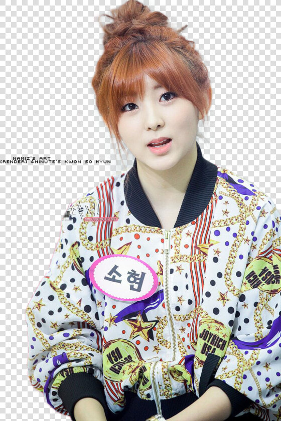 Kwon So Hyun 4minute  HD Png DownloadTransparent PNG