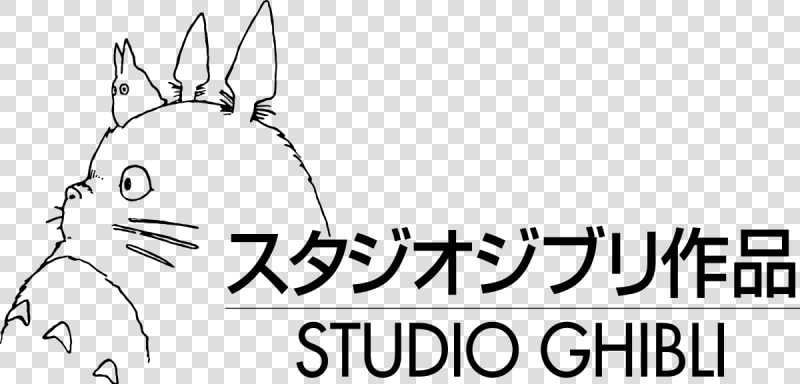 Studio Ghibli Logo  HD Png DownloadTransparent PNG