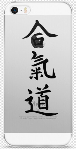 Aikido Philosophy  HD Png DownloadTransparent PNG