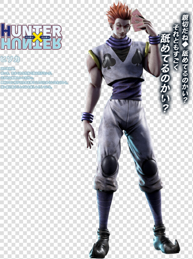 Hunterpedia   Hunter X Hunter Killua  HD Png DownloadTransparent PNG