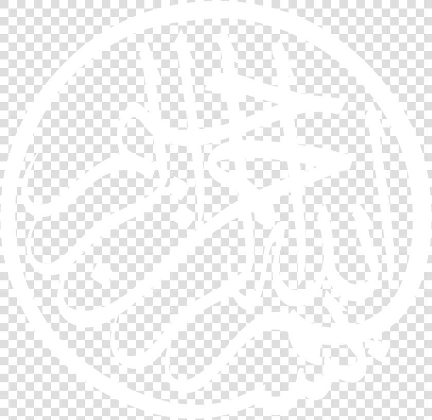 Bismillah Front   Png Download   Poster A3 Bismillah  Transparent PngTransparent PNG