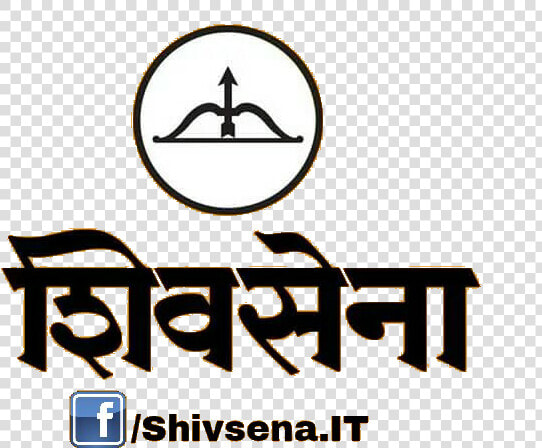 Shiv Sena Logo Hd Png  Transparent PngTransparent PNG