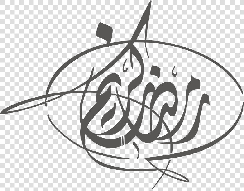 Ramadan Eid Al Fitr Eid Mubarak Arabic Calligraphy   Eid Al Fitr Arabic Greetings  HD Png DownloadTransparent PNG