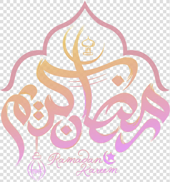 Vector Png Ramadhan Kareem  Transparent PngTransparent PNG