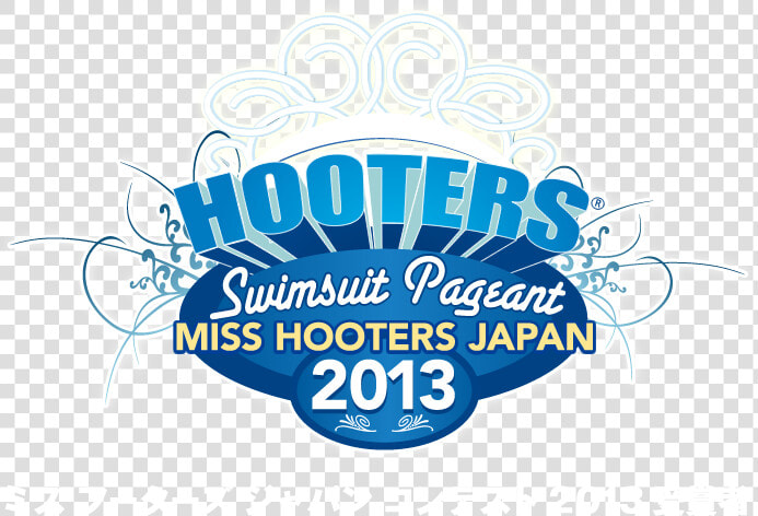 User Posted Image   Hooters International Swimsuit Pageant 2011  HD Png DownloadTransparent PNG