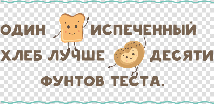 Электронный Город  HD Png DownloadTransparent PNG