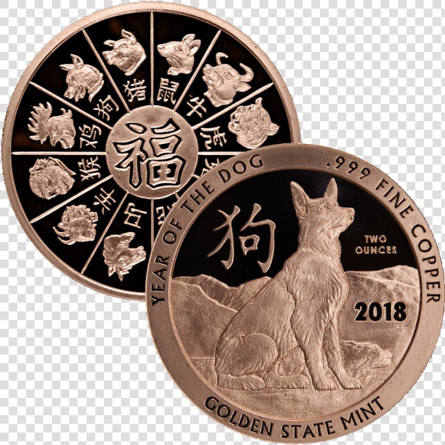 Year Of The Dog Copper Custom Minted Round src   Quarter  HD Png DownloadTransparent PNG