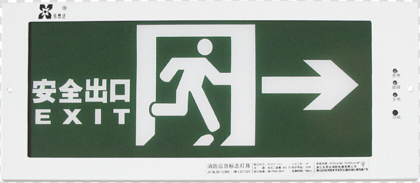 Both Side Exit Led Signage  HD Png DownloadTransparent PNG