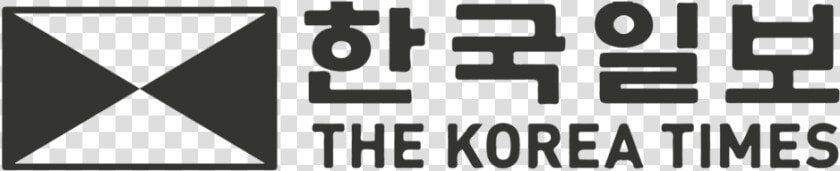 The Korea Times   Korea Times  HD Png DownloadTransparent PNG