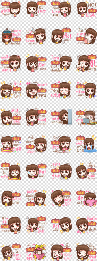 Gotee Cute Girl With Big Eye   สติ๊กเกอร์ ไลน์ ชื่อ คม  HD Png DownloadTransparent PNG