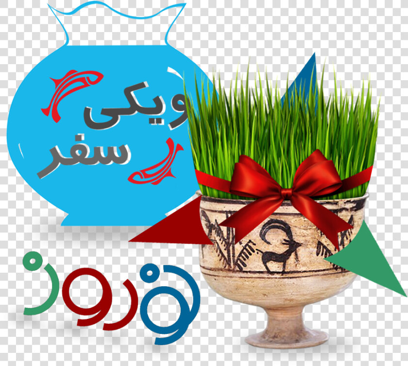 Fa Wikivoyage Nowruz Logo By Aviow 2   Nowruz Logo Png  Transparent PngTransparent PNG