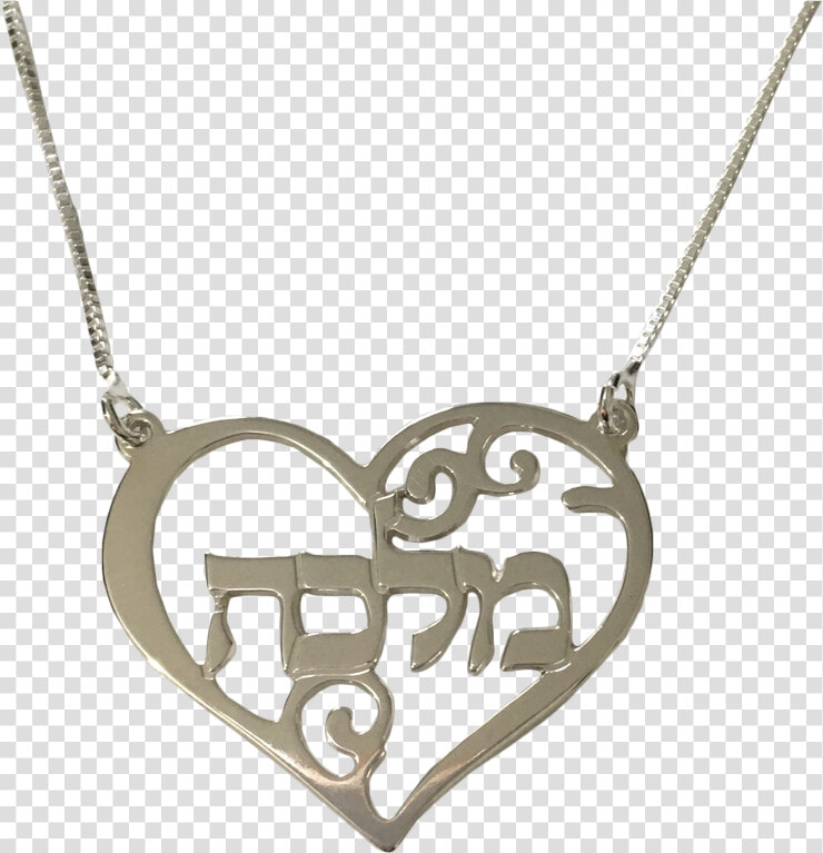 Hebrew Name Necklace  HD Png DownloadTransparent PNG