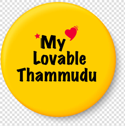 Thammudu   Happy Raksha Bandhan To Thammudu  HD Png DownloadTransparent PNG