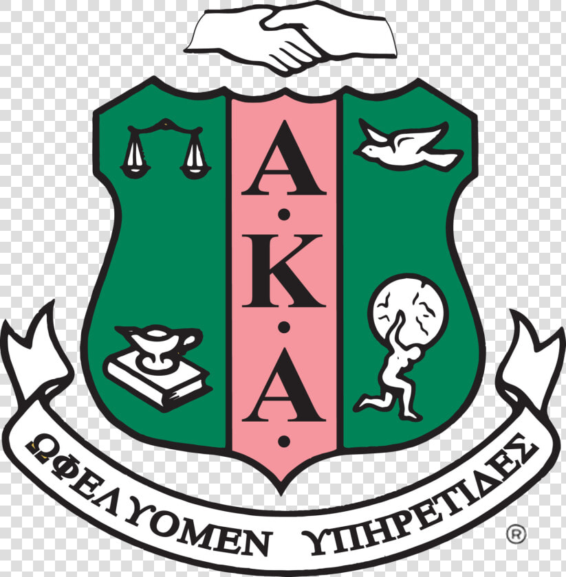 Alpha Kappa Alpha Clipart   Sorority Alpha Kappa Alpha  HD Png DownloadTransparent PNG