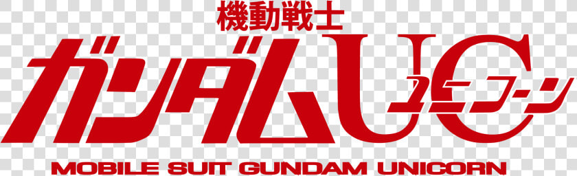 Mobile Suit Gundam Unicorn Logo  HD Png DownloadTransparent PNG