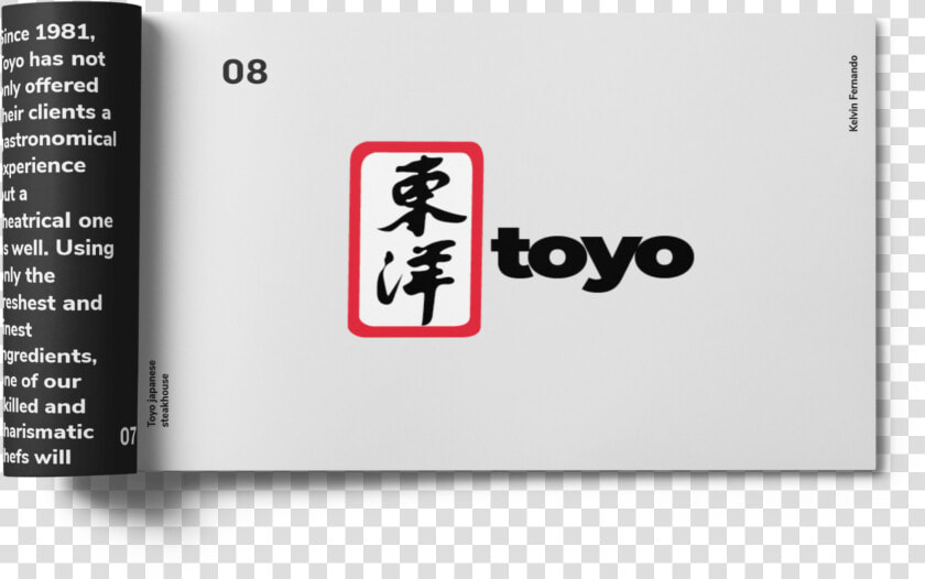 Toyo S Catalouge   Business Card  HD Png DownloadTransparent PNG