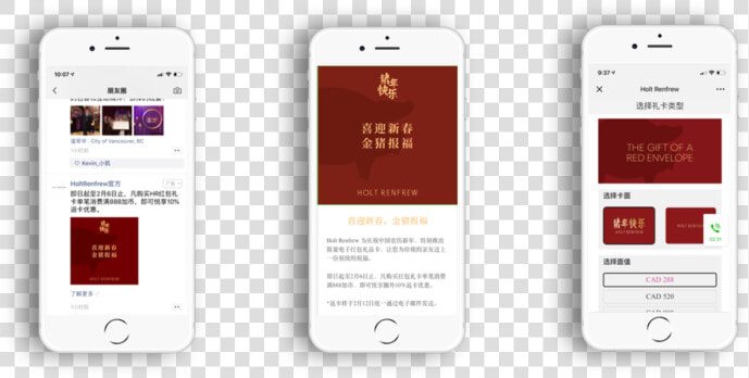 Holt Renfrew S Chinese New Year Red Envelope Campaign   Iphone  HD Png DownloadTransparent PNG