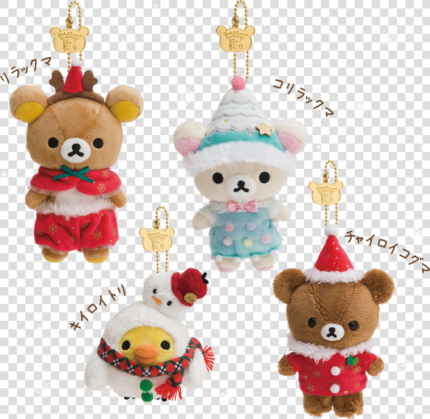 Rilakkuma Store Limited Edition Christmas Keychain   懶 懶 熊 聖誕 節  HD Png DownloadTransparent PNG