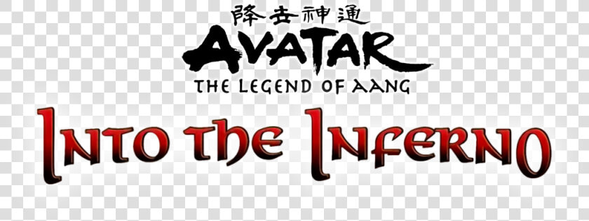 Avatar The Last Airbender Ps2 Logo  HD Png DownloadTransparent PNG