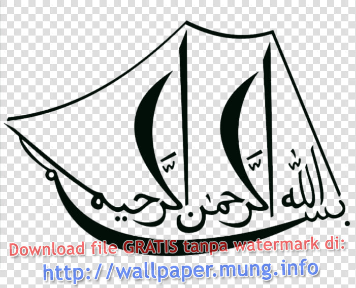 Free Download Bismillah Calligraphy Type Png Only In   Kaligrafi Islam  Transparent PngTransparent PNG