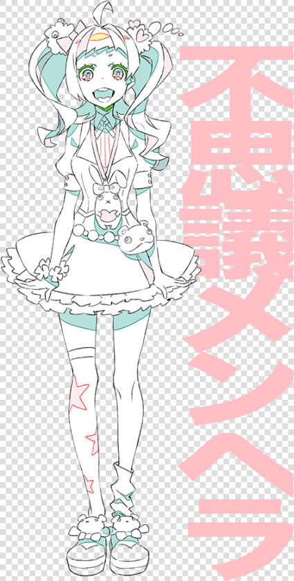 Kiznaiver Niko Niiyama   Transparent Kiznaiver  HD Png DownloadTransparent PNG