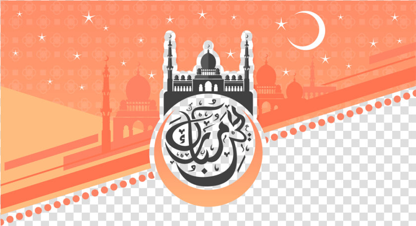 Eid Ul Adha Png Pictures   Eid Ul Adha Hd  Transparent PngTransparent PNG