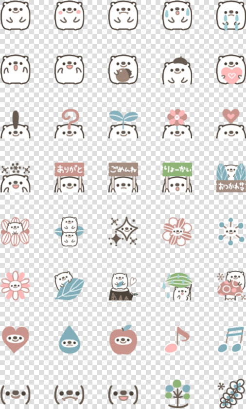 Mamegoma Emoji  HD Png DownloadTransparent PNG