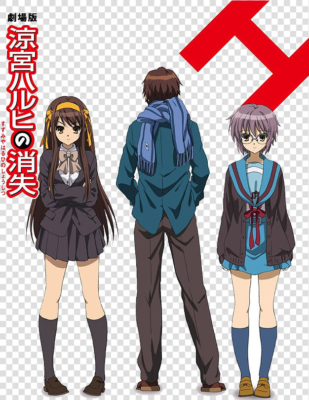 Disappearance Of Haruhi Suzumiya Poster  HD Png DownloadTransparent PNG