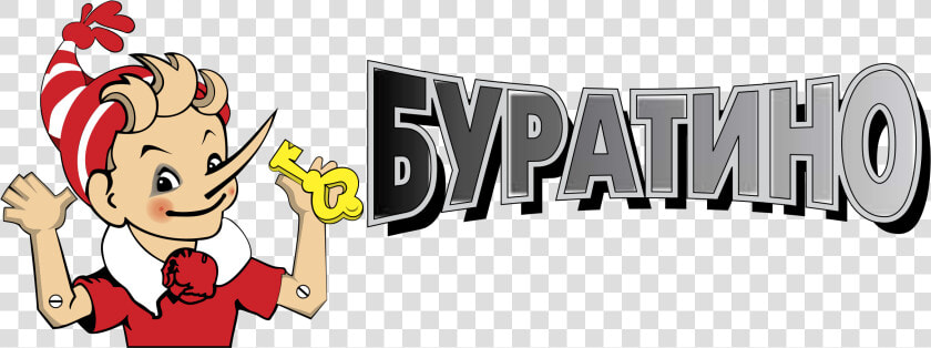 Буратино Пнг  HD Png DownloadTransparent PNG