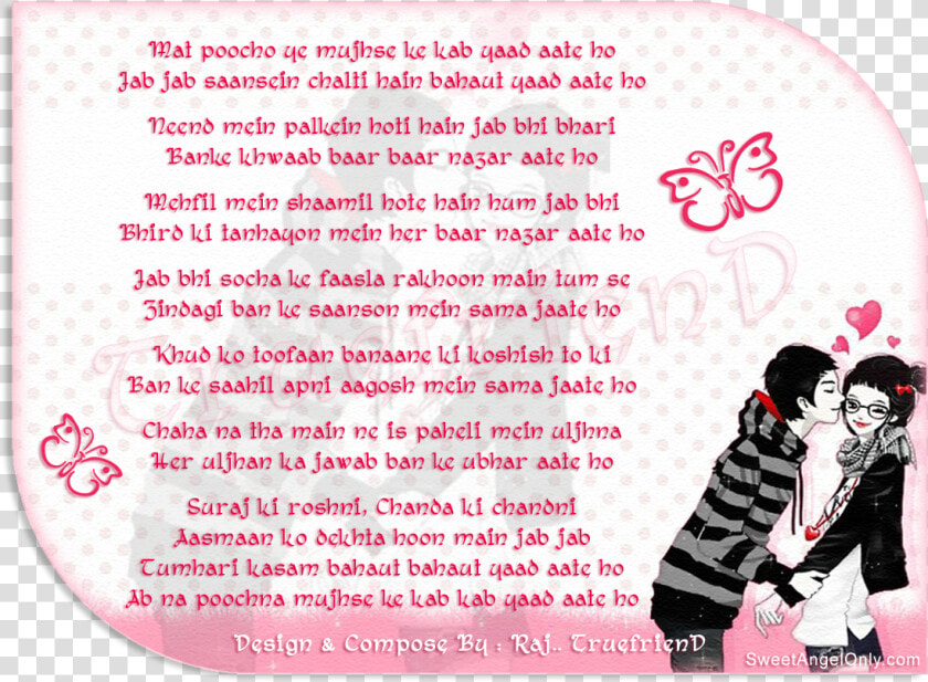 Love Poetry   Mat Pucho Ki Kab Kab Yaad Aate Ho  HD Png DownloadTransparent PNG