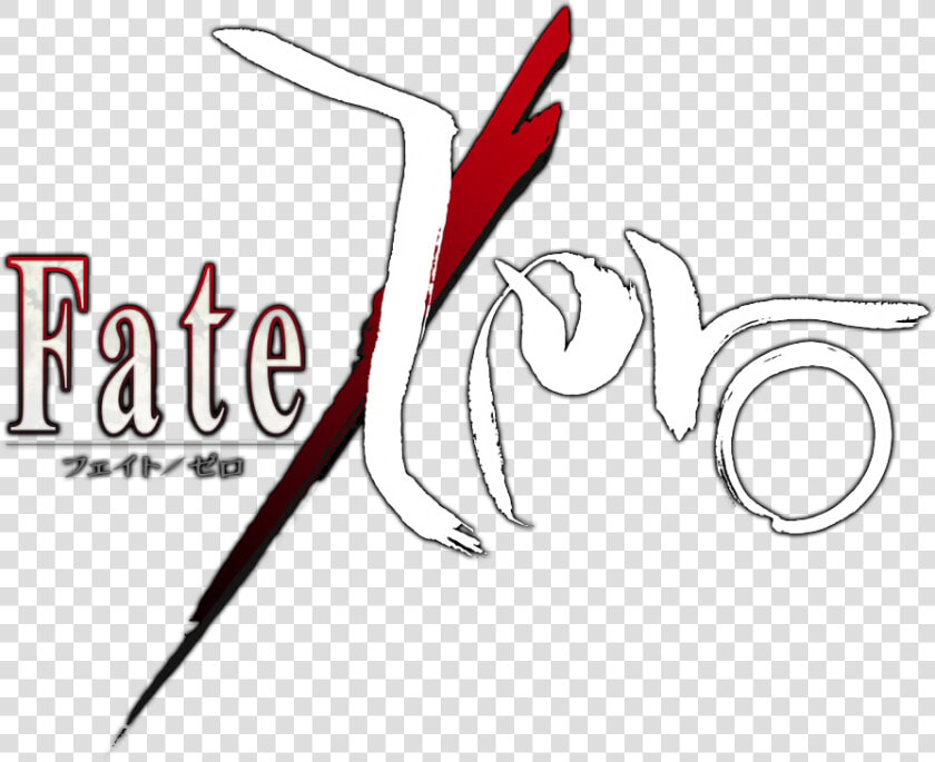 Fate   Zero ロゴ   Fate Zero Logo Png  Transparent PngTransparent PNG