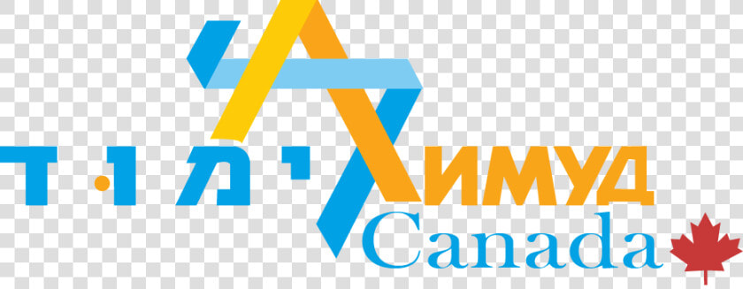 Limmud Fsu Canada   Graphic Design  HD Png DownloadTransparent PNG