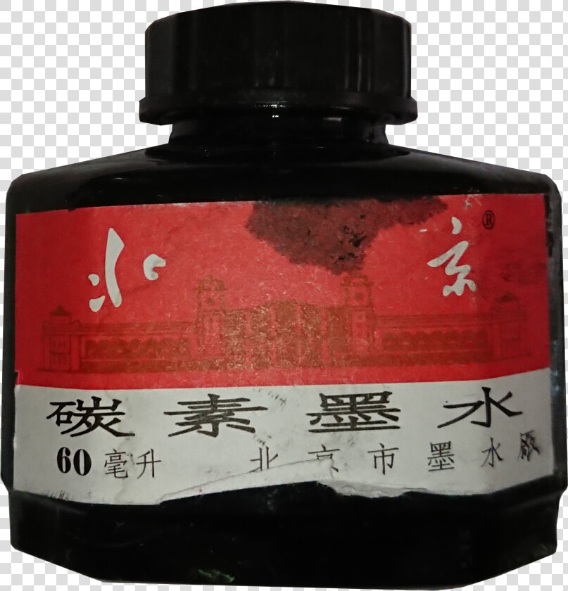 Beijing Ink   Calligraphy  HD Png DownloadTransparent PNG