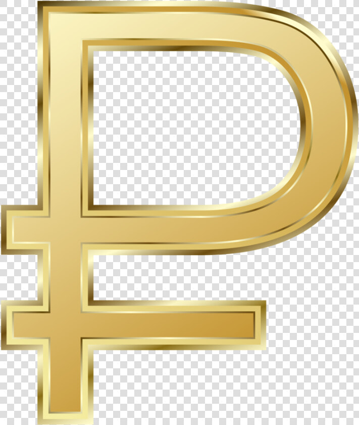 Russian Currency Symbol Ruble Download Hq Png   Russian Ruble Png  Transparent PngTransparent PNG