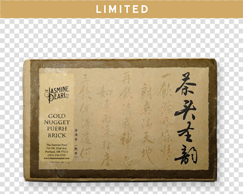 Golden Nugget Ripe Loose Leaf Puerh Tea From The Jasmine   Commemorative Plaque  HD Png DownloadTransparent PNG