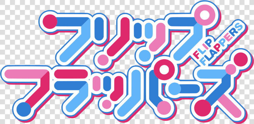 Flip Flappers Logo  HD Png DownloadTransparent PNG