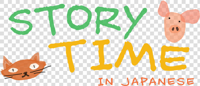 All Storytime  HD Png DownloadTransparent PNG