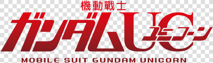 Mobile Suit Gundam Unicorn Logo  HD Png DownloadTransparent PNG